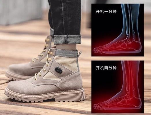 石墨烯遠紅外發熱鞋，伴您度過整個寒冬
